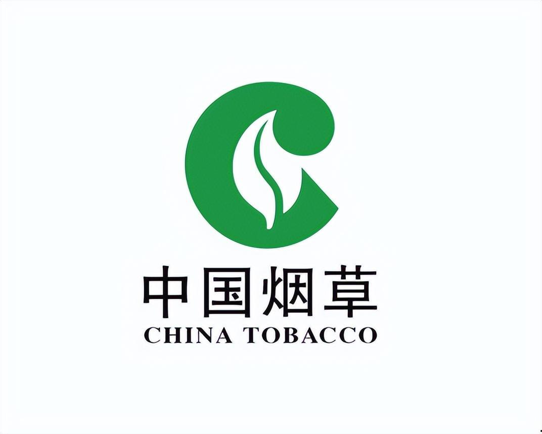 中国烟草标志标准颜色图片