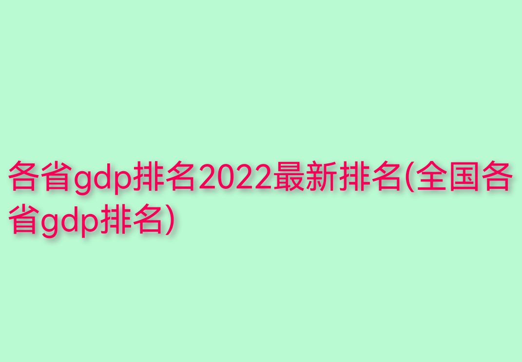 QQ图片20220908210325.jpg