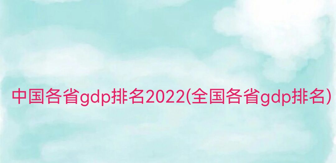 QQ图片20220908221230.jpg